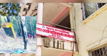 बैतडीः मंगलबार पाटन नगरपालिकाका सबै बिद्यालयमा बिदा